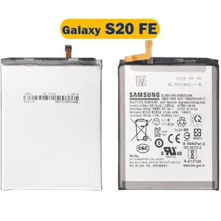 باتری سامسونگ اس 20 اف ای / BATTERY SAMSUNG S20 FE