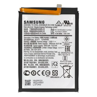 باتری سامسونگ ام 11 / BATTERY SAMSUNG M11 M115